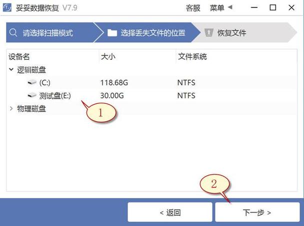 电脑硬盘备份到另一个硬盘，电脑硬盘备份到另一个硬盘上