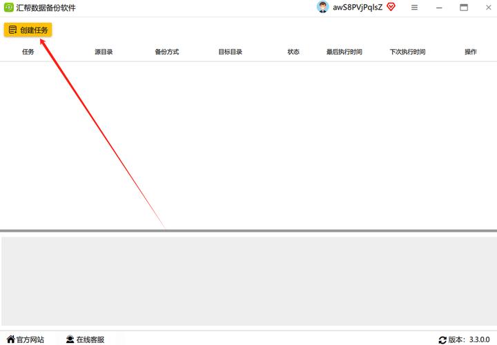 电脑备份怎么弄出来 电脑备份怎么弄