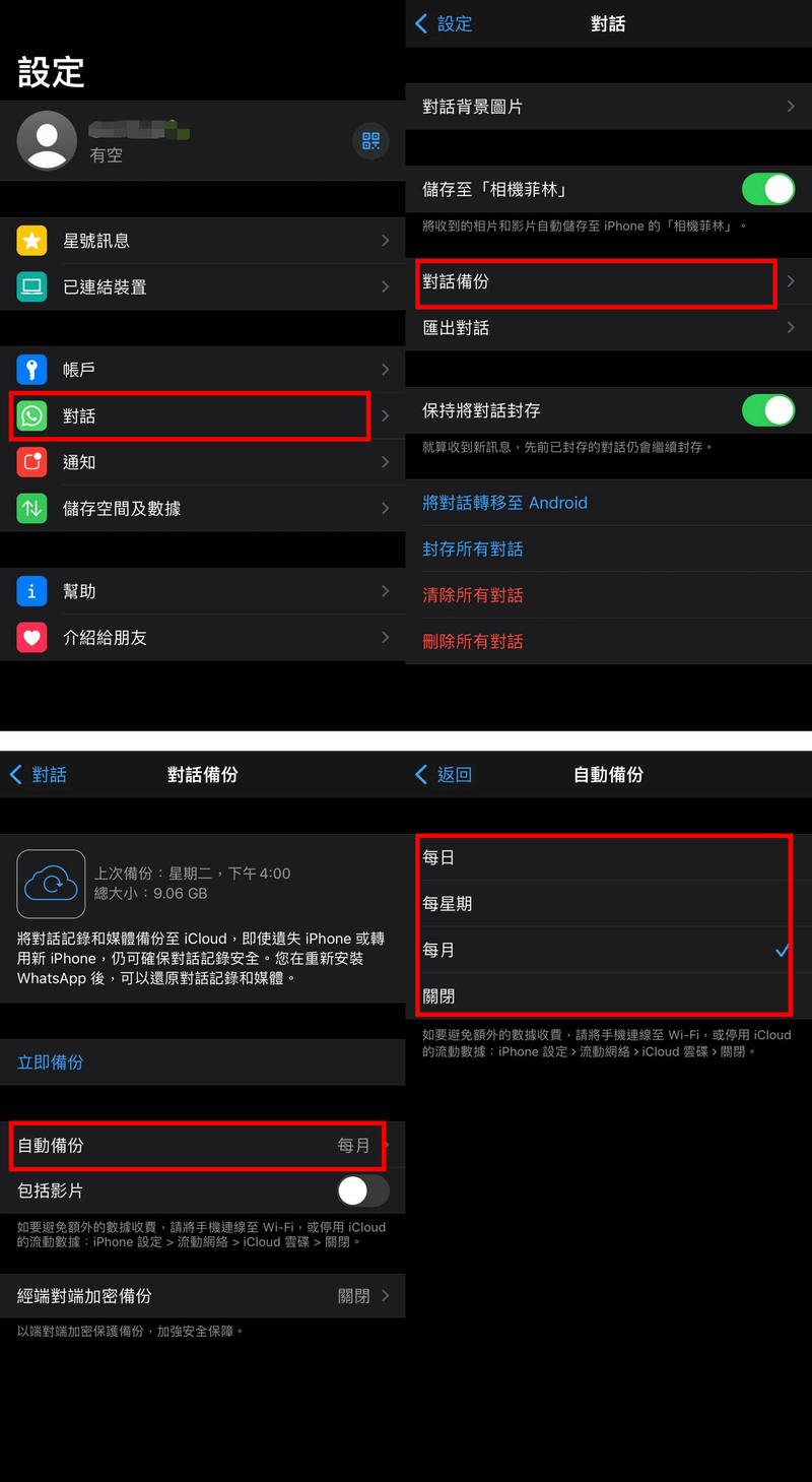 备份应用app，备份应用app哪个好，最佳备份应用app推荐：哪个更适合您？