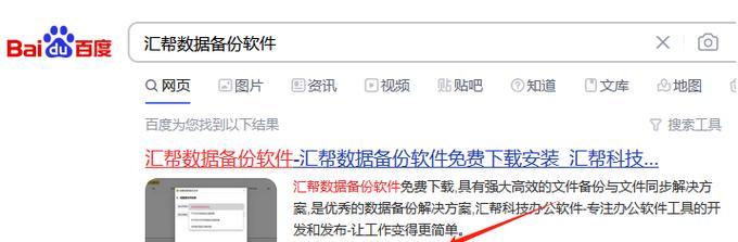 移动硬盘里的东西怎么复制到另一个硬盘 硬盘实时备份到另一个硬盘，如何将移动硬盘数据复制到另一硬盘及实现实时备份的方法