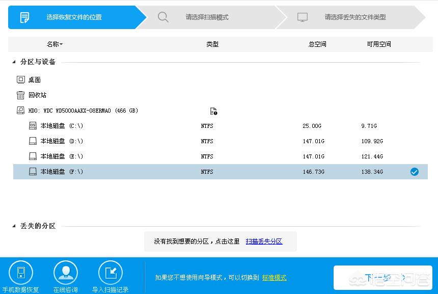 华为电脑备份后怎么恢复 电脑怎么找回备份文件恢复