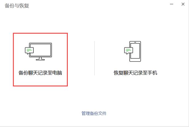 备份用英语怎么读出来 备份用英语怎么读，How to Say 