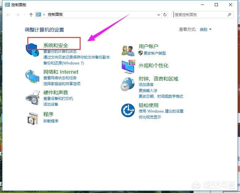 windows备份与还原 备份或还原windows系统