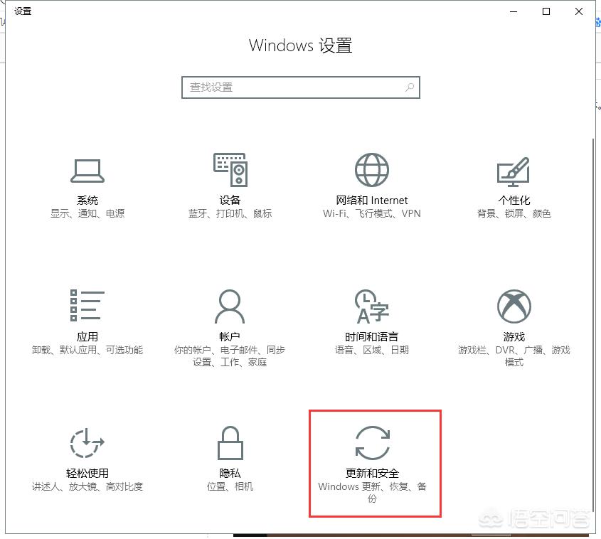 windows备份与还原 备份或还原windows系统