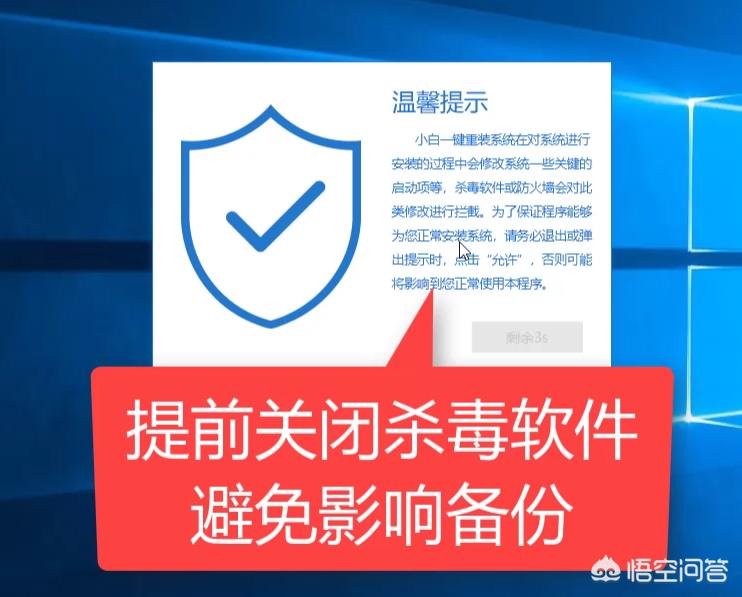 windows备份与还原 备份或还原windows系统