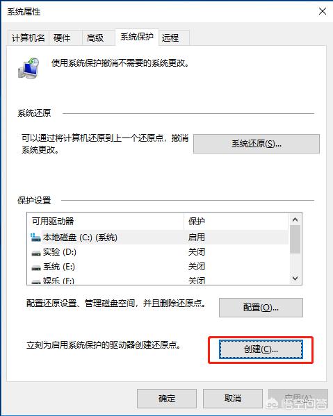 windows备份与还原 备份或还原windows系统