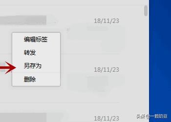 备份的数据怎么恢复到电脑上，备份的数据怎么恢复到电脑上面