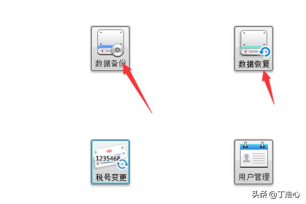 电脑数据备份软件哪个好用点 电脑数据备份软件哪个好用