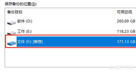 如何备份数据文件，如何备份数据文件到电脑