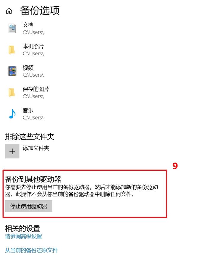 电脑备份的文件在哪里找出来啊 电脑备份的文件在哪里找出来，如何找到电脑备份的文件位置？