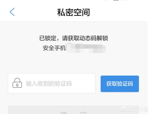 备份工具里的最后一个工具的谜底是什么? 备份工具1.0.3