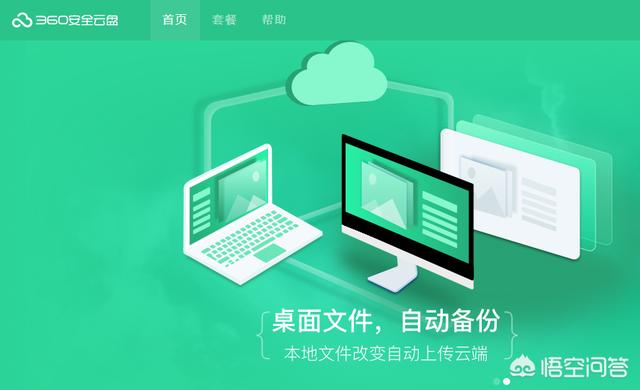 备份还原工具哪个好用，备份还原工具哪个好用点