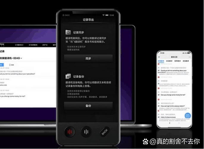 手动备份英文翻译 手动备份英文，Manual Backup in English Translation