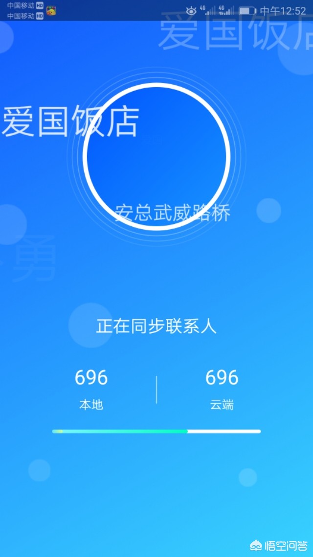 手机通讯录怎么备份，小米手机通讯录怎么备份