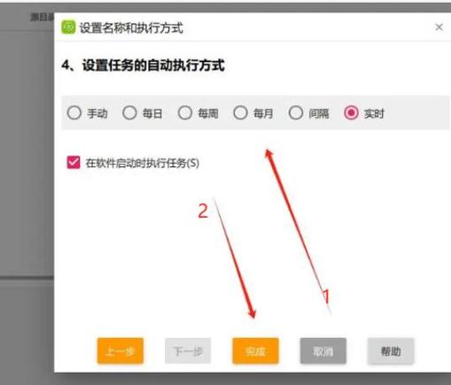 电脑自动备份的文件在哪里，，电脑自动备份文件位置解析