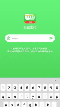 手机备份软件app，手机备份软件app哪个好，最佳手机备份软件App推荐：哪个更适合你？