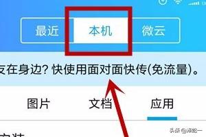 手机备份软件app，手机备份软件app哪个好