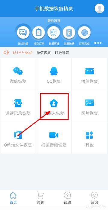 应用备份APP下载 应用备份app