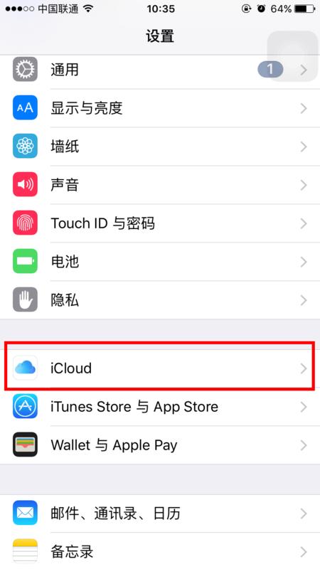 iphone备份在电脑哪里去了 iphone备份在电脑哪里