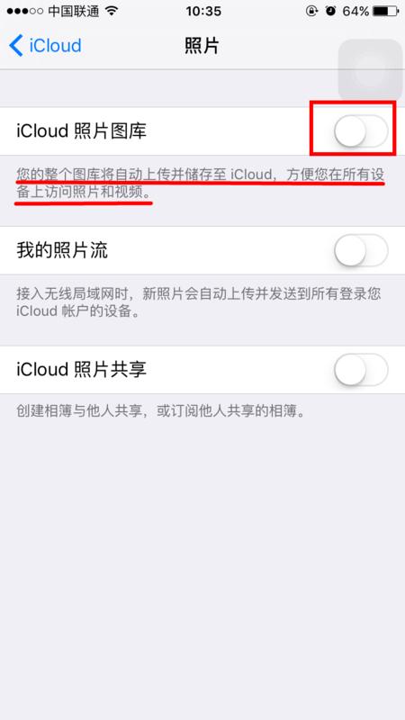 iphone备份在电脑哪里去了 iphone备份在电脑哪里