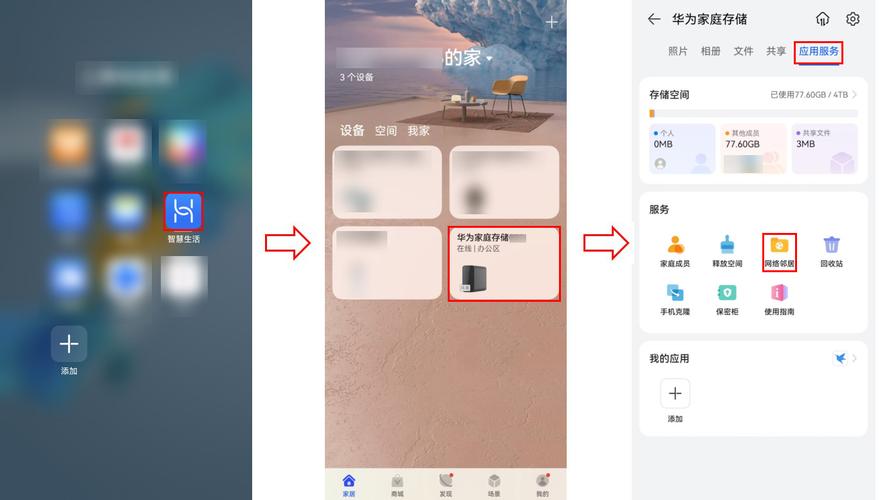 华为备份与恢复，华为备份与恢复app，华为备份与恢复：一站式数据保护解决方案