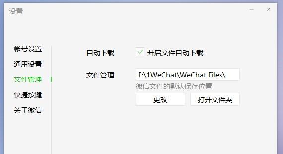 备份的内容在哪里可以看到，备份的内容在哪里可以看到呢，如何查看备份内容：一份详细指南