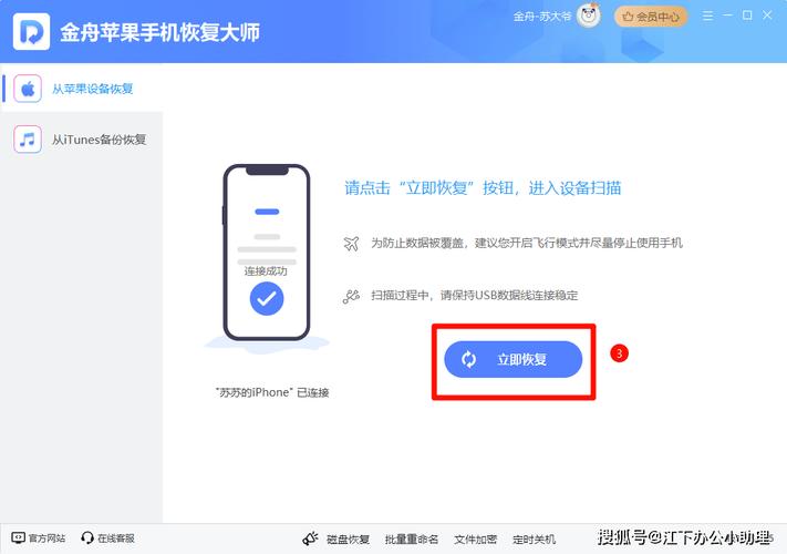 itunes备份下架的软件能恢复吗 备份和恢复最新版下载，iTunes备份下架软件恢复指南及最新版下载方法