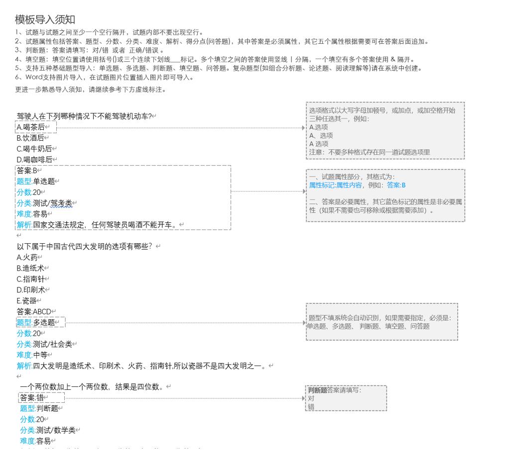 如何做好文件备份 如何实现文件的备份简答题