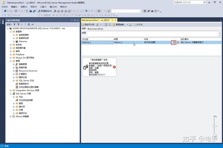 如何备份sql数据库 备份数据库的sql语句，如何备份SQL数据库：使用SQL语句进行数据库备份