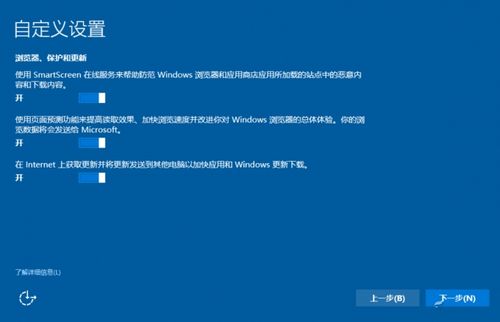 win10如何备份系统，win10如何备份系统镜像，Windows10系统备份与镜像制作教程