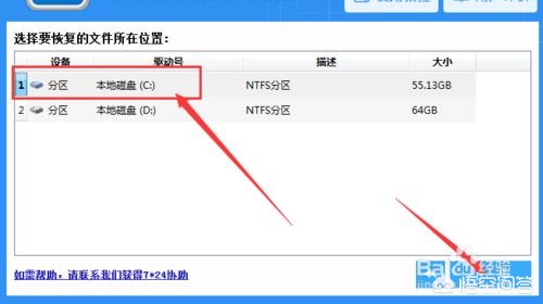 电脑备份过了怎么恢复，电脑备份过了怎么恢复数据