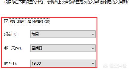 怎样备份文件 文件备份怎么操作