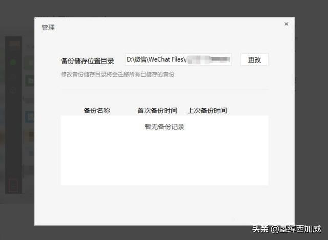 电脑怎么把备份调出来，电脑怎么把备份调出来啊