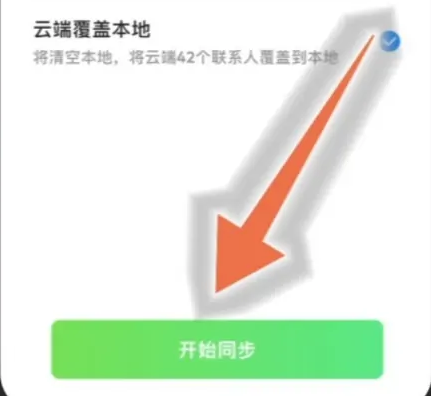 qq手机备份助手，qq手机备份助手怎么用