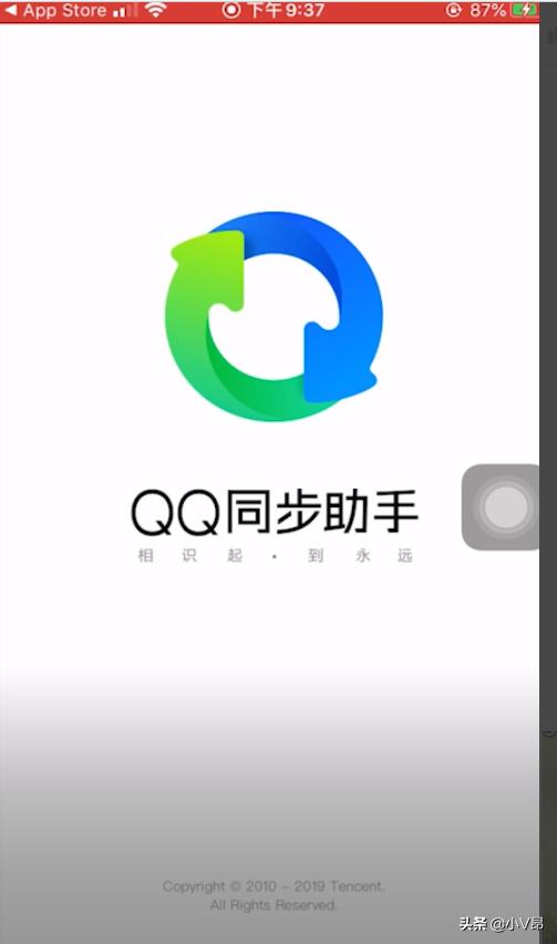 qq手机备份助手，qq手机备份助手怎么用