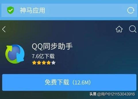 通讯录备份助手，通讯录备份助手app