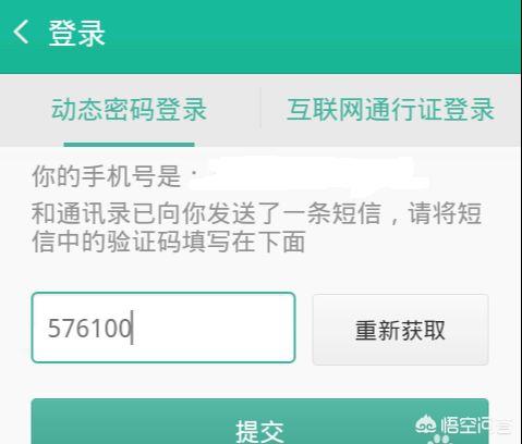 通讯录备份助手，通讯录备份助手app