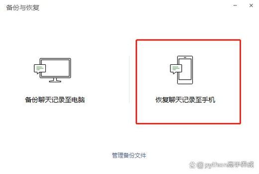 怎样卸载备份与恢复 备份与恢复官方下载，如何卸载备份与恢复软件及获取官方下载链接