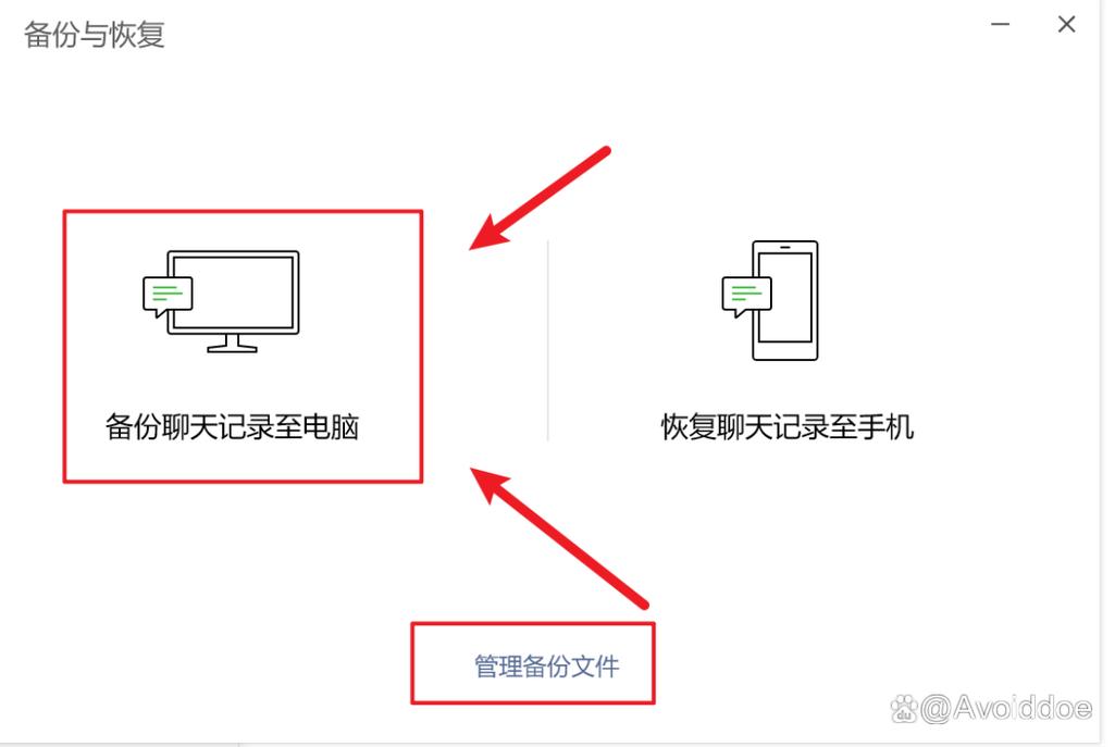 备份信息是什么意思，备份信息是什么意思啊，备份信息的定义与重要性解析