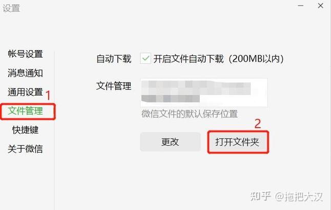 微信聊天备份软件哪个好用点 微信聊天备份软件哪个好用，哪个微信聊天备份软件最好用？，在数字化时代，微信已成为我们日常生活中不可或缺的沟通工具。然而，随着聊天记录的积累，手机内存空间往往变得紧张，这时，一款好用的微信聊天备份软件就显得尤为重要了。本文将为您详细介绍几款备受好评的微信聊天备份软件，帮助您选择最适合自己的那一款。