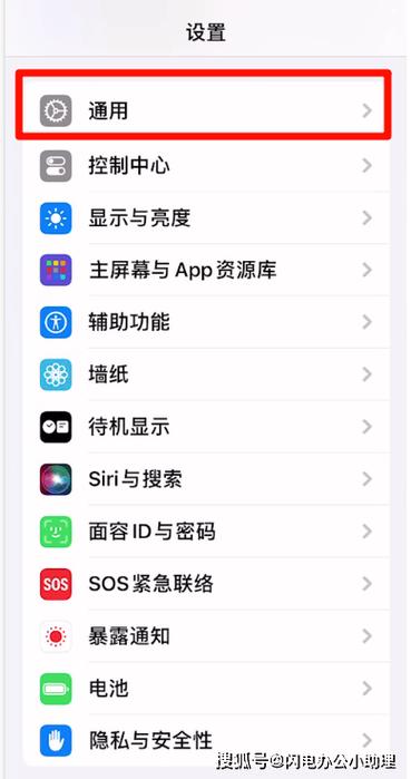 备份数据恢复，ios备份数据恢复，iOS数据恢复指南：如何高效备份与恢复您的iPhone数据