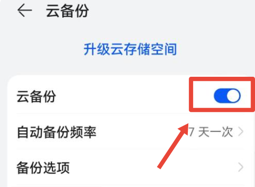 备份数据恢复，ios备份数据恢复