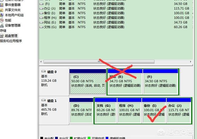 电脑重装系统怎么备份文件，电脑重装系统怎么备份文件到我的u盘中