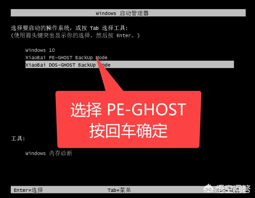 电脑重装系统怎么备份文件到我的u盘中 电脑重装系统怎么备份文件