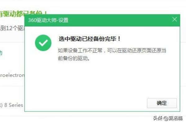 重装系统前，有的文件需要保存，该怎样保存，才可以从中装 重装系统前如何备份文件