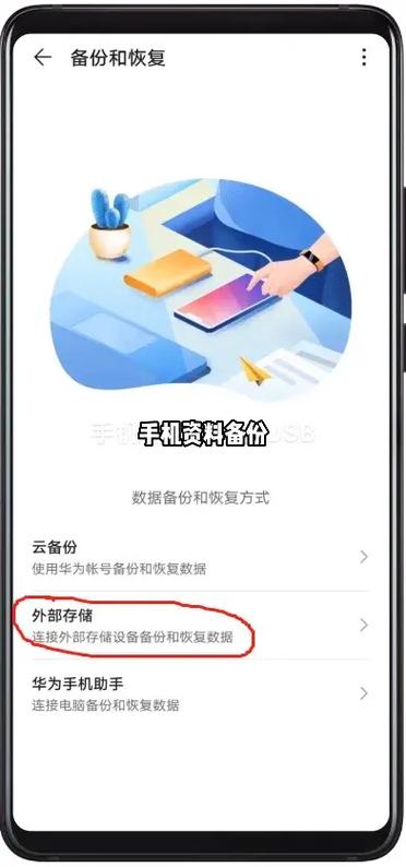 u盘备份工具(ubackup) u盘备份工具，U盘备份神器：ubackup工具介绍与使用指南