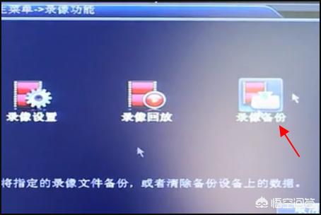 u盘备份工具(ubackup) u盘备份工具