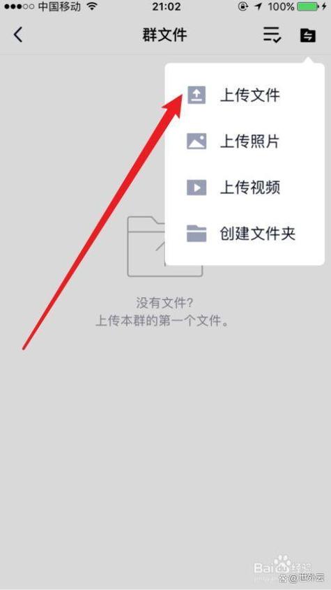 如何上传文件夹 文件夹备份怎么弄，如何上传文件夹及进行文件夹备份的详细指南