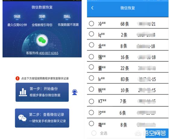 手机相册备份删除了怎么恢复回来 手机相册备份删除了怎么恢复