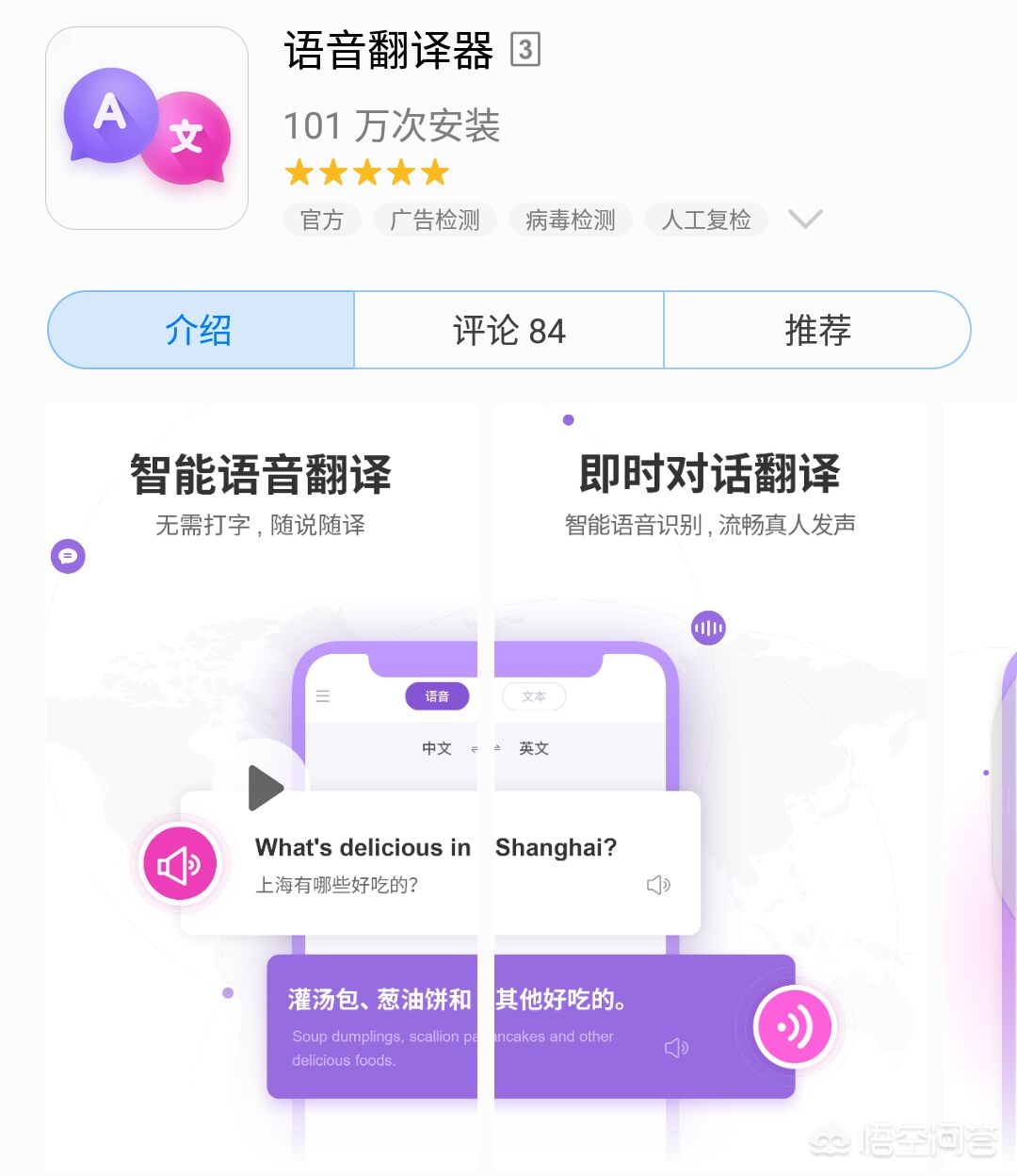 backupandrestore什么意思 备份的英文翻译是什么